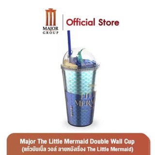 พร้อมส่ง แก้วบับเบิ้ล วอล์ The Little Mermaid Double Wall Cup ของแท้จาก Major