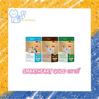 SmartHeart Gold สมาร์ทฮาร์ท โกลด์ อาหารสุนัขเปียก แบบซอง 80g × 12 ซอง (โหล)