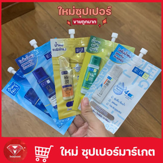 Hada Labo Lotion โลชั่นน้ำตบ ฮาดะ ลาโบะ ครบทุกสูตรทั้ง 5 สี 30 มล.