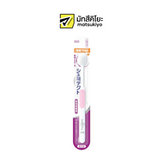 Syumitekuto Toothbrush Silky Wide Medium 1pcs. ซูมิเทกูโตะทูธบรัชซิลกี้ไวด์มีเดียม 1ชิ้น