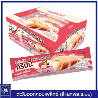 *กรินนี่ ขนมอบกรอบสอดไส้ครีม รสลิ้นจี่ เคลือบลิ้นจี่ 12 กรัม x 12 ชิ้น 0495