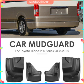 ✤ODL✤โตโยต้า TOYOTA Hiace 200 Series 2008-2018 บังโคลนรถ บังโคลนอ่อน บังโคลนความเหนียวสูง บังโคลนล้อ ป้องกันโคลน ป้องกันรอยขีดข่วน ป้องกันทราย ป้องกันความเสียหายภายนอก บังโคลน