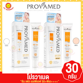 โปรวาเมด Sun Face SPF50+ PA+++ 30 กรัม