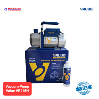 แวคคั่ม Vacuum VALUE VE115N 50-57ลิตร/นาที 1ชั้น ส่งไว แว๊คคั่มปั๊ม ปั๊มสูญญากาศ แวคคั่มแอร์