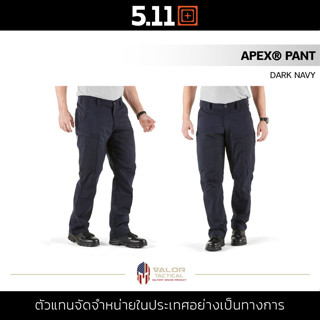 5.11 APEX PANT [Dark Navy] กางเกงขายาว คาร์โก้ ผู้ชาย กางเกงแทคติคอล ผ้าเนื้อผสม สวมสบาย ระบายความร้อนได้ดี Flex-Tac