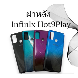 ฝาหลัง Hot9Play/Hot 9 Play/Hot9 Play ฝาหลังโทรศัพท์ ฝาหลังมือถือ ฝาหลัง+ปุ่มข้าง Hot9Play F/L Hot9play