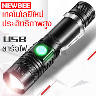 NEOBEE ไฟฉาย T6-518 แรงสูง ซูมได้ + อุปกรณ์ครบชุด พร้อมถ่านชาร์จ USB ไฟฉายพกพา ไฟฉายเดินป่า แคมป์ปิ้ง สว่างมาก