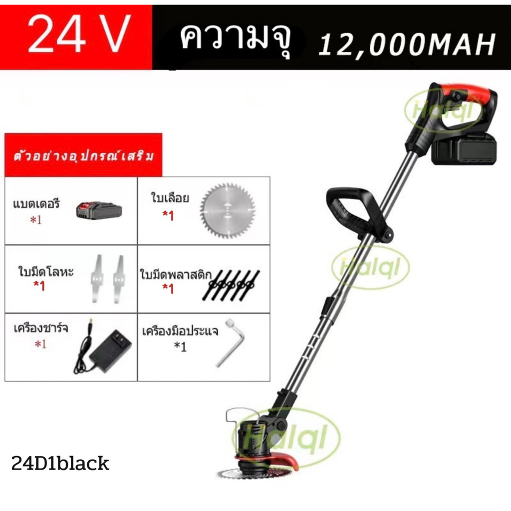 เครื่องตัดหญ้า 12/24V เครื่องตัดหญ้าไร้สาย น้ำหนักเบาใช้งานสะดวก พกพาสะดวก