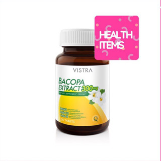 ((สารสกัดจากดอกพรมมิ)) Vistra Bacopa Extract 300 mg วิสตร้า บาโคป้า 300 มก.