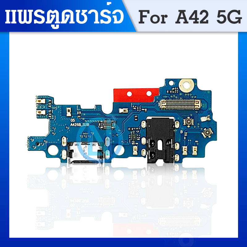 USB ชุดบอร์ดชาร์จ Samsung A42(5G) แพตูดชาร์จ Samsung A42(5G) มีบริการเก็บเงินปลายทาง
