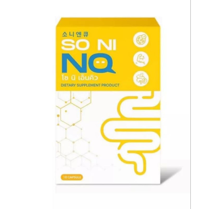 โซนิลดบามขับโซเดียม ของแท้100% พร้อมส่ง - รูปที่ 2