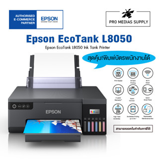 Epson EcoTank L8050 Ink Tank Printer