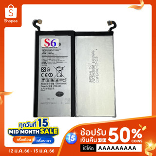 Battery Samsung S6 ราคาถูก แบต ของแท้ % Samsung S6 แบตเตอรี่ซัมซุง Galaxy S6 (Samsung)