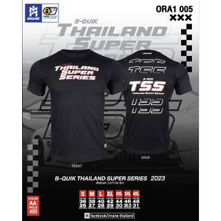 B-QUIK THAILAND SUPER SERIES 2023