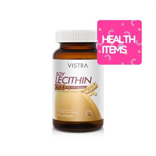 Vistra Soy Lecithin 1200mg  วิสทร้า ซอย เลซิติน 1200 มก.