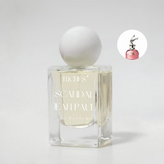 น้ำหอมริชเชสส์ RICHES de Perfume ติดทนยาวนานเกิน12-24ชม.!กลิ่น​ scandal ยกขา คู่เหมือน​ เหมือนเป๊ะ ไม่เพี้ยน ไม่โป๊ะ