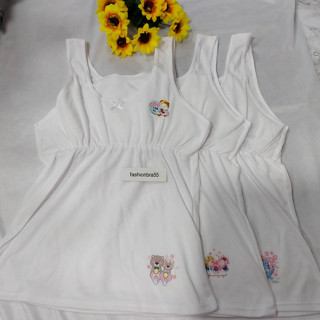 เสื้อซับใน พร้อมบังทรงช่วงบน สำหรับเด็กสาวเริ่มมีหน้าอก เพิ่มซับด้านบน F,XL,XXL