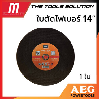 ใบตัดไฟเบอร์ ขนาด 14 นิ้ว AEG SC 41/355 (1 ใบ)