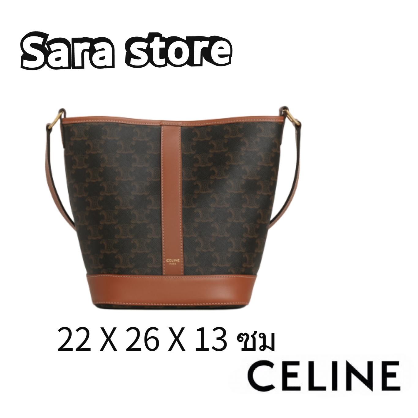 เซลีน CELINE Bucket Bag กระเป๋าสะพายข้างผู้หญิง/กระเป๋าร่อซู้ล กระเป๋าถัง Brown