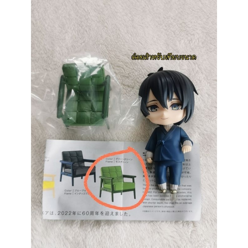 K chair 60th Anniversary สีเขียว