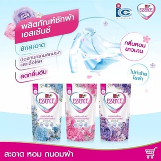 Essence เอสเซ้นส์น้ำยาซักผ้า แบบถุงขนาด400ml x3ถุงซักได้ทั้งมือและเครื่องฝาบน มีให้เลือก3กลิ่น(แพคเก็จเปลี่ยนใหม่แล้ว)