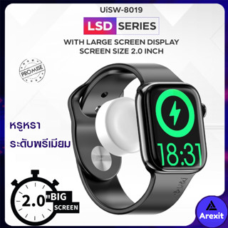 นาฬิกาอัจฉริยะ U&amp;i black LSD Display smart watch Smartwatch UISW8019