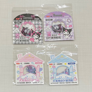 สติกเกอร์ Sticker ลายการ์ตูน PVC ไดคัทใส Kuromi Cin