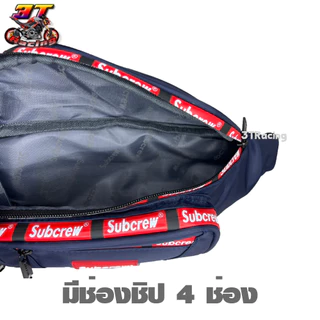 3TRacing กระเป๋าคาดเอวSubcrew คาดอก สะพายข้าง กันน้ำ Subcrew (มีหลายสี) #01515
