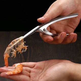 Shrimp peeler ชุดแกะหั่นเปลือกกุ้งมืออาชีพ