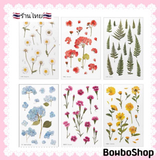 BowboShop🎀(I) สติ๊กเกอร์ดอกไม้ PVC สำหรับตกแต่งสมุดไดอารี่ DIY 🇹🇭พร้อมส่งจากไทย🇹🇭