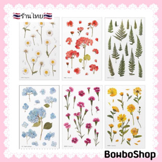 BowboShop🎀(I) สติ๊กเกอร์ดอกไม้ PVC สำหรับตกแต่งสมุดไดอารี่ DIY 🇹🇭พร้อมส่งจากไทย🇹🇭