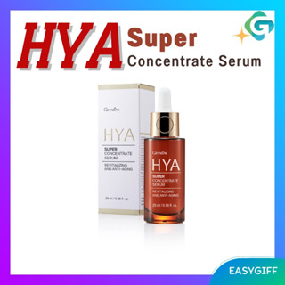 ไฮยา ซุปเปอร์ คอนเซนเทรท ซีรั่ม กิฟฟารีน Giffarine HYA Super Concentrate Serum