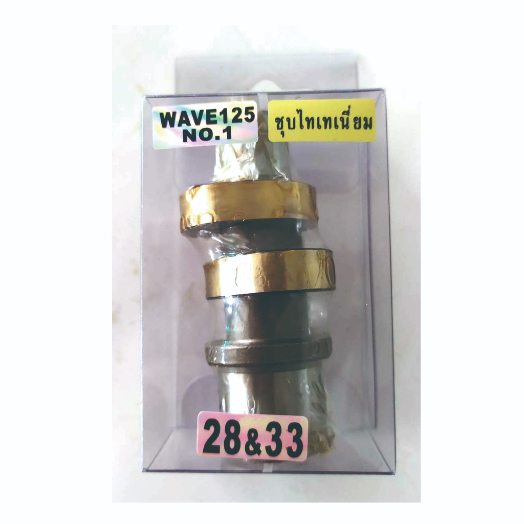 แคมแต่ง ใส่ เวฟ125 WAVE125 (WAVE125 S/R ) DREAM125