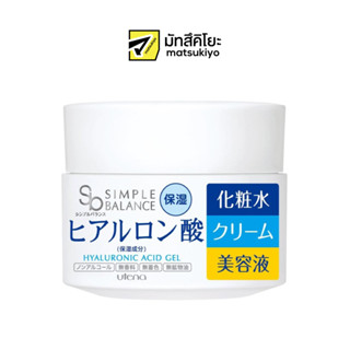 Utena Simple Balance Gel HA C 100g. อูเทน่าซิมเพิลบาลานซ์เจลเอชเอซี 100กรัม