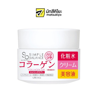 Utena Simple Balance Gel CO C 100g. อูเทน่าซิมเพิลบาลานซ์เจลซีโอซี 100กรัม