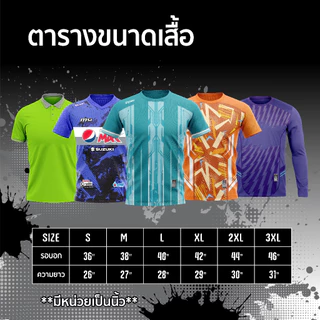 Victory เสื้อแขนกุด ใส่สบาย รุ่น L-047