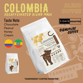 Tanmonkey Coffee Colombia เมล็ดกาแฟโคลอมเปีย Decaffeinated Blend