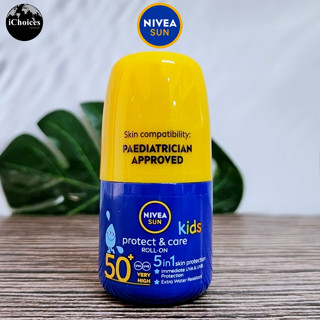 [Nivea] Sun Kids Protect &amp; Care 5 in 1 Roll-On SPF 50 +, 50 ml นีเวีย โรลออนกันแดด สำหรับเด็ก กันน้ำ กันเหงื่อ