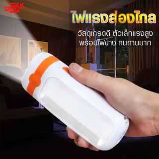 ไฟฉาย 2in1 Kamisafe รุ่น KM-7677 ไฟฉาย+ไฟฉุกเฉิน ชาร์จไฟได้ แบตอึด 900mAh สำหรับอ่านหนังสือได้ สว่างมาก