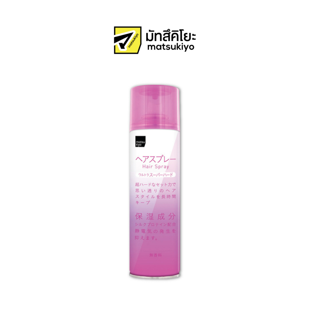 MKB ARRANGE HAIR SPRAY (ULTRA SUPER HARD) 270 g เอ็มเคบีอะเร้นจ์แฮร์สเปรย์อัลตราซุปเปอร์ฮาร์ท 270กรัม