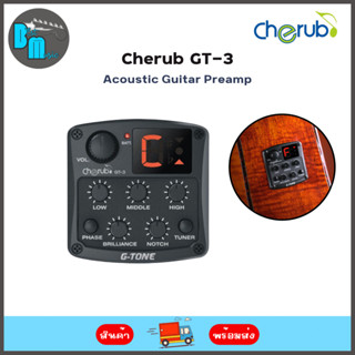 Cherub G-Tone GT-3 Acoustic Guitar Preamp ปิคอัพกีต้าร์โปร่ง