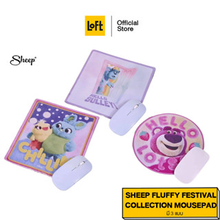 SHEEP Fluffy Festival Collection Mousepad แผ่นรองเมาส์ มี 3 แบบ