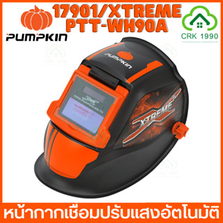 PUMPKIN รุ่น XTREME PTT-WH90A/17901 หน้ากากเชื่อมปรับแสงอัตโนมัติ หน้ากากเชื่อม แว่นเชื่อม