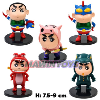 โมเดล ชินจัง คอสเพลย์ 5 แบบ H: 7.5-9 cm. mawintoys