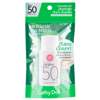 Cathy Doll แอนตี้แอคเน่ซันแมทท์ SPF 50 PA++++ เคที่ดอลล์ (ครีมกันแดด,กันแดดสำหรับคนเป็นสิว,กันแดดคุมมัน) 15ml.