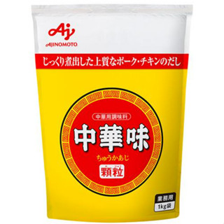 AJINOMOTO ผงซุปสำหรับอาหารจีน อายิโนะโมะโต๊ะ ชูกะ อาจิ เกียวมูโย สูตรสารสกัดจากไก่ หมู เนื้อวัว และผัก ผลิตในประเทศญี่ปุ