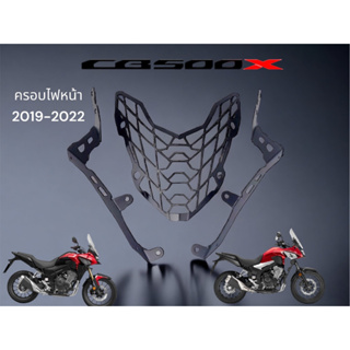 ครอบไฟหน้า CB500X ปี 2019 - 2022