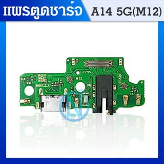 USB ใหม่ บอร์ดเชื่อมต่อไมโครโฟน พอร์ตชาร์จ USB สําหรับ Samsung Galaxy A14  5G