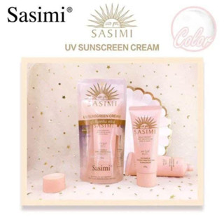 SASIMI Sun Cream ครีมกันแดด ซาซิมิ ครีมผสมกันแดด SPF50PA+++ เนื้อครีมบางเบา เกลี่ยง่าย ซึมเร็ว ยูวี ซันสกรีน ติดทน ใหม่!