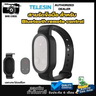 Telesin สายรัดข้อมือสำหรับรีโมทคอนโทรล wristband (เฉพาะสายไม่รวมรีโมท)